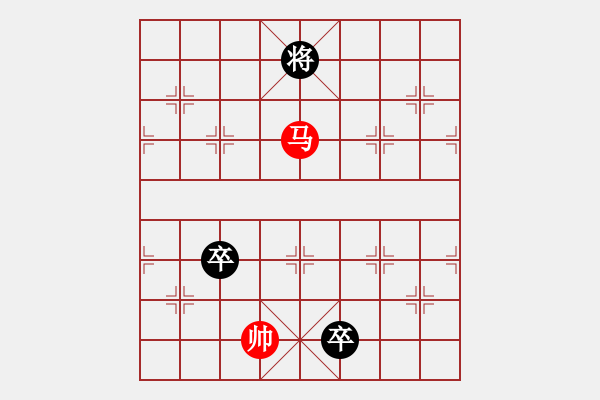 象棋棋谱图片：最新排局《白猿献桃》 好奇排拟 红先和 - 步数：30 