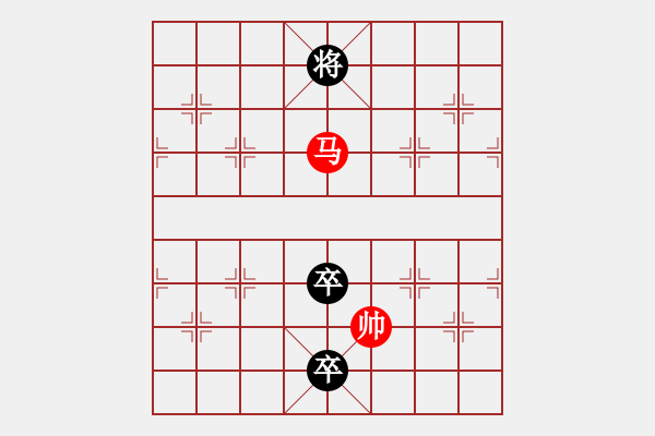 象棋棋谱图片：最新排局《白猿献桃》 好奇排拟 红先和 - 步数：40 