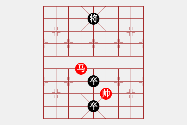 象棋棋谱图片：最新排局《白猿献桃》 好奇排拟 红先和 - 步数：41 