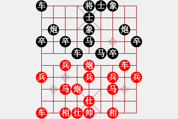 象棋棋谱图片：湖北黄勇红先胜伍老师 - 步数：20 