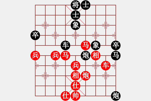 象棋棋谱图片：湖北黄勇红先胜伍老师 - 步数：70 