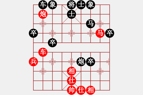 象棋棋譜圖片：濟南名士(3段)-負(fù)-大刀關(guān)勝(1段) - 步數(shù)：40 