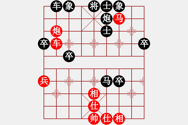 象棋棋譜圖片：濟南名士(3段)-負(fù)-大刀關(guān)勝(1段) - 步數(shù)：50 