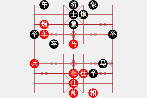 象棋棋譜圖片：濟南名士(3段)-負(fù)-大刀關(guān)勝(1段) - 步數(shù)：60 