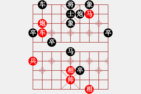 象棋棋譜圖片：濟南名士(3段)-負(fù)-大刀關(guān)勝(1段) - 步數(shù)：70 