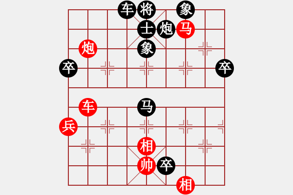 象棋棋譜圖片：濟南名士(3段)-負(fù)-大刀關(guān)勝(1段) - 步數(shù)：76 