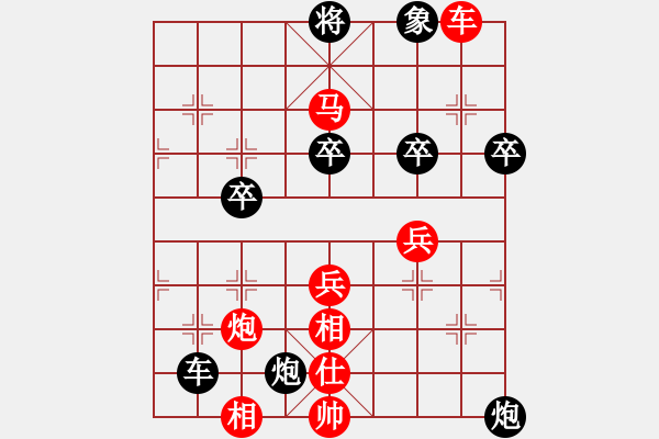 象棋棋譜圖片：馬路殺手AkE.阿曼 先勝 棋灘河南胖子 - 步數(shù)：60 