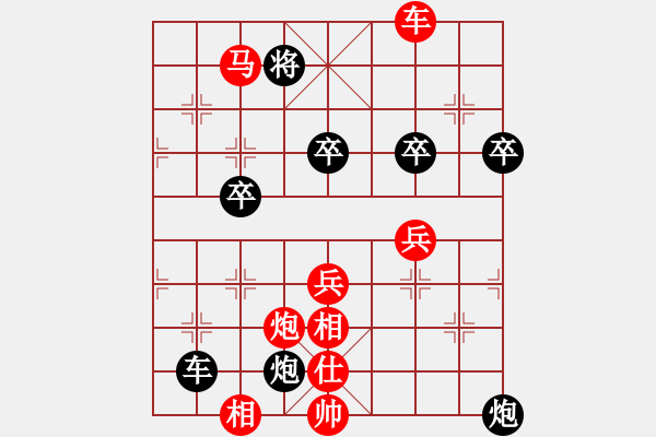 象棋棋譜圖片：馬路殺手AkE.阿曼 先勝 棋灘河南胖子 - 步數(shù)：69 