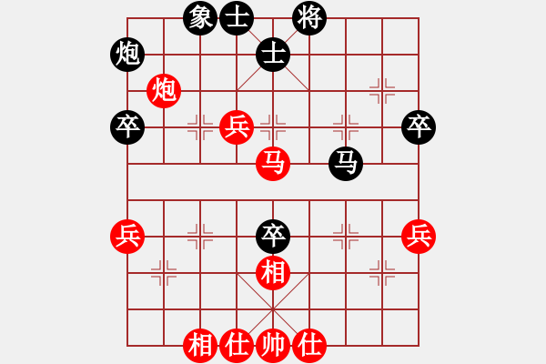 象棋棋譜圖片：有刀無刃(9段)-和-eedbae(7段) - 步數(shù)：60 