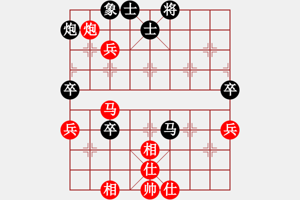 象棋棋譜圖片：有刀無刃(9段)-和-eedbae(7段) - 步數(shù)：70 