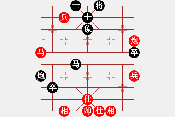 象棋棋譜圖片：有刀無刃(9段)-和-eedbae(7段) - 步數(shù)：80 