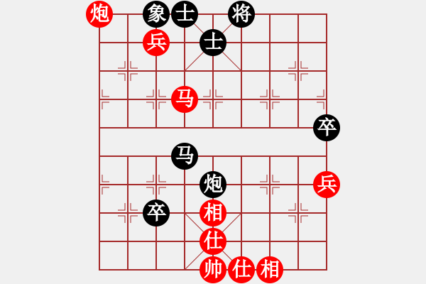 象棋棋譜圖片：有刀無刃(9段)-和-eedbae(7段) - 步數(shù)：90 