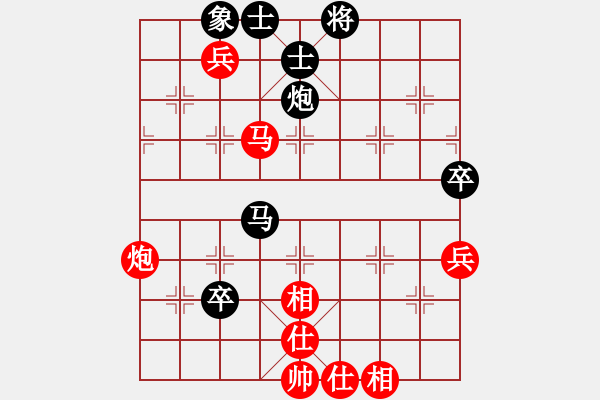 象棋棋譜圖片：有刀無刃(9段)-和-eedbae(7段) - 步數(shù)：92 