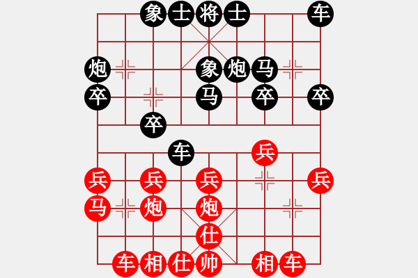 象棋棋譜圖片：菲律賓 瑪麗安東妮·圣地亞高 勝 泰國(guó) 素麗達(dá) - 步數(shù)：20 