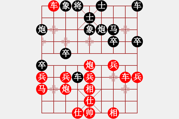 象棋棋譜圖片：菲律賓 瑪麗安東妮·圣地亞高 勝 泰國(guó) 素麗達(dá) - 步數(shù)：30 