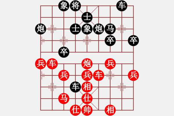 象棋棋譜圖片：菲律賓 瑪麗安東妮·圣地亞高 勝 泰國(guó) 素麗達(dá) - 步數(shù)：40 