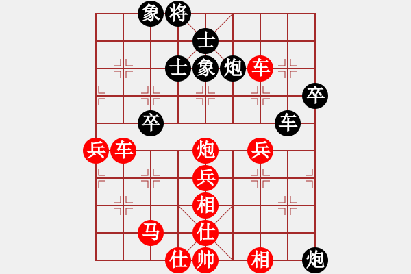 象棋棋譜圖片：菲律賓 瑪麗安東妮·圣地亞高 勝 泰國(guó) 素麗達(dá) - 步數(shù)：50 