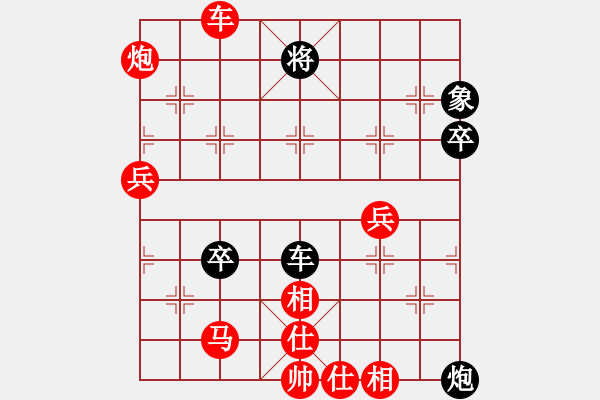 象棋棋譜圖片：菲律賓 瑪麗安東妮·圣地亞高 勝 泰國(guó) 素麗達(dá) - 步數(shù)：70 