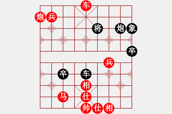 象棋棋譜圖片：菲律賓 瑪麗安東妮·圣地亞高 勝 泰國(guó) 素麗達(dá) - 步數(shù)：80 