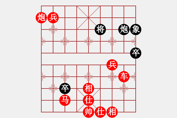 象棋棋譜圖片：菲律賓 瑪麗安東妮·圣地亞高 勝 泰國(guó) 素麗達(dá) - 步數(shù)：83 