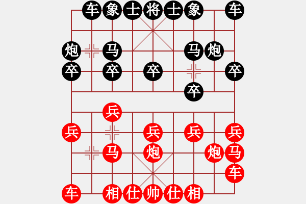 象棋棋谱图片：谢业枧 先和 王兴业 - 步数：10 