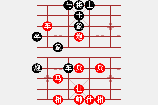 象棋棋譜圖片：謝業(yè)枧 先和 王興業(yè) - 步數(shù)：50 