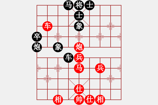 象棋棋谱图片：谢业枧 先和 王兴业 - 步数：60 