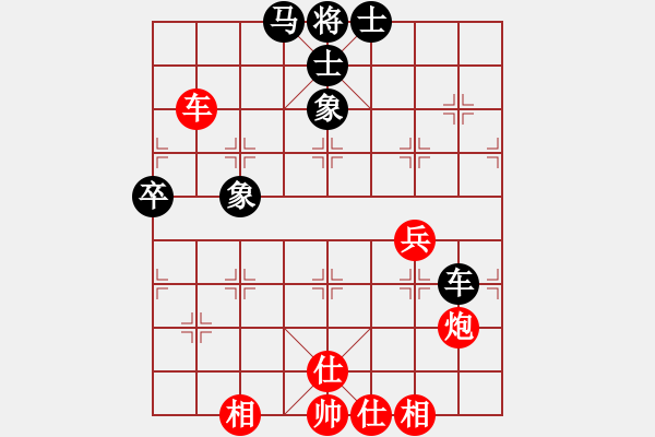 象棋棋谱图片：谢业枧 先和 王兴业 - 步数：70 
