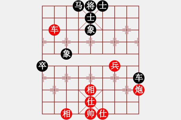 象棋棋谱图片：谢业枧 先和 王兴业 - 步数：80 