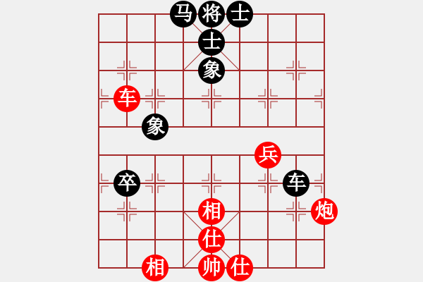 象棋棋譜圖片：謝業(yè)枧 先和 王興業(yè) - 步數(shù)：90 