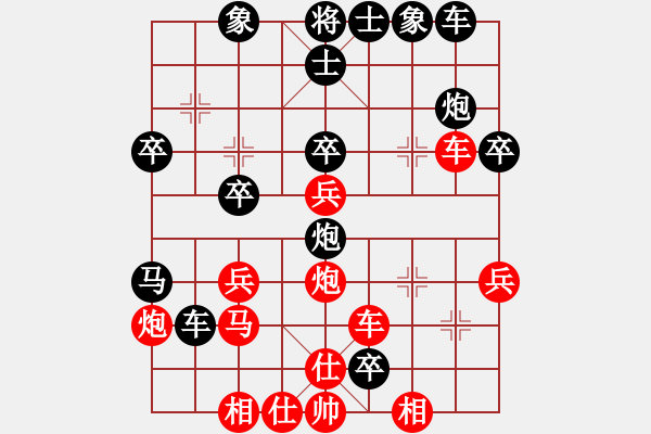 象棋棋譜圖片：碧海云天(6段)-負(fù)-將神傳說(3段) - 步數(shù)：40 