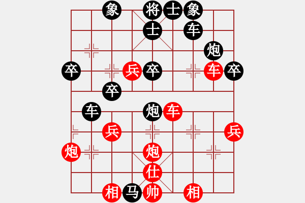 象棋棋譜圖片：碧海云天(6段)-負(fù)-將神傳說(3段) - 步數(shù)：50 