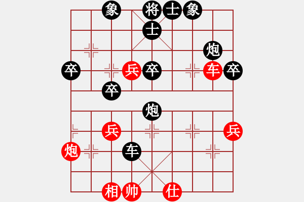 象棋棋譜圖片：碧海云天(6段)-負(fù)-將神傳說(3段) - 步數(shù)：58 