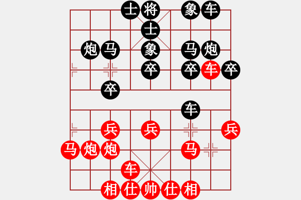 象棋棋譜圖片：陳麗淳 先勝 時鳳蘭 - 步數(shù)：20 