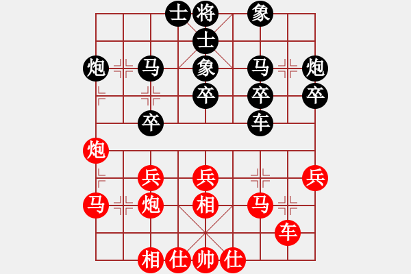 象棋棋譜圖片：陳麗淳 先勝 時鳳蘭 - 步數(shù)：30 