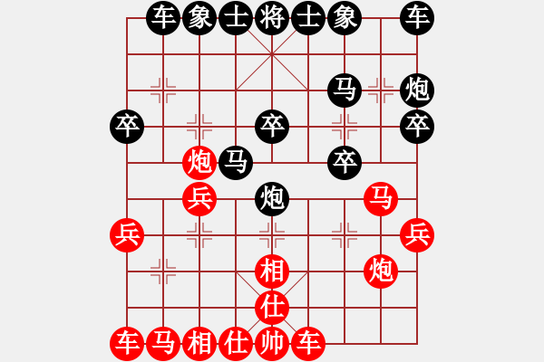 象棋棋譜圖片：梅州象俱部牙花群客緣杯林創(chuàng)強(qiáng)先負(fù)李錦雄3 - 步數(shù)：20 