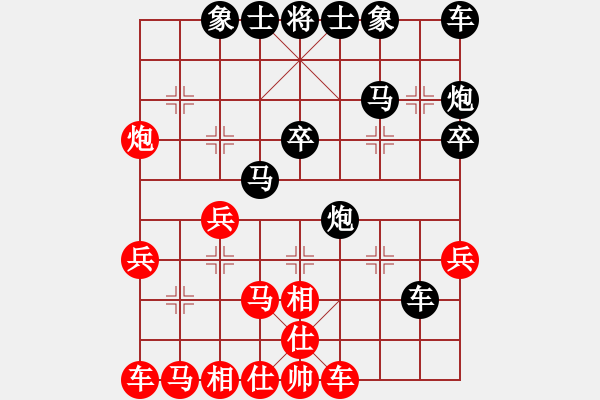 象棋棋譜圖片：梅州象俱部牙花群客緣杯林創(chuàng)強(qiáng)先負(fù)李錦雄3 - 步數(shù)：30 