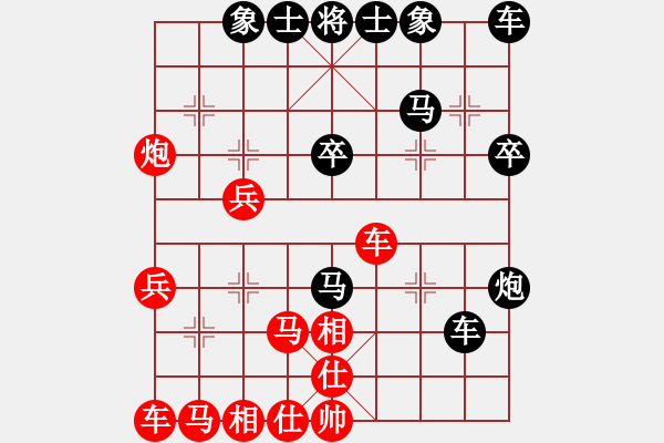 象棋棋譜圖片：梅州象俱部牙花群客緣杯林創(chuàng)強(qiáng)先負(fù)李錦雄3 - 步數(shù)：34 