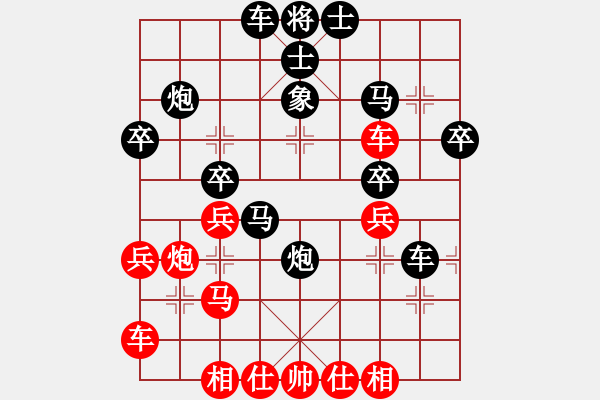 象棋棋譜圖片：2019.10.4.4二分鐘包干后勝過河車牛頭滾對兩頭蛇 - 步數(shù)：30 