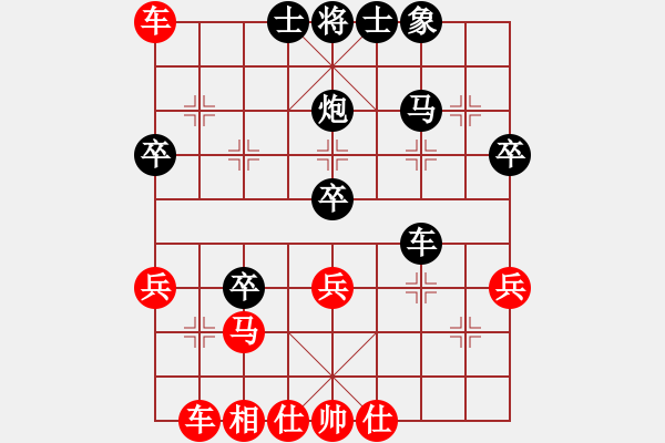 象棋棋譜圖片：一個壞人[852588686] -VS- 無敵[2261985941] - 步數(shù)：40 