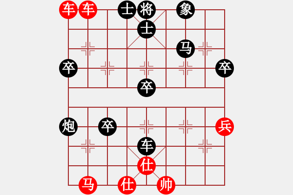 象棋棋譜圖片：一個壞人[852588686] -VS- 無敵[2261985941] - 步數(shù)：50 