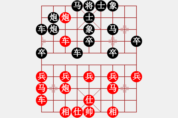 象棋棋譜圖片：橫才俊儒[292832991] -VS- 日月明[962239983] - 步數(shù)：30 