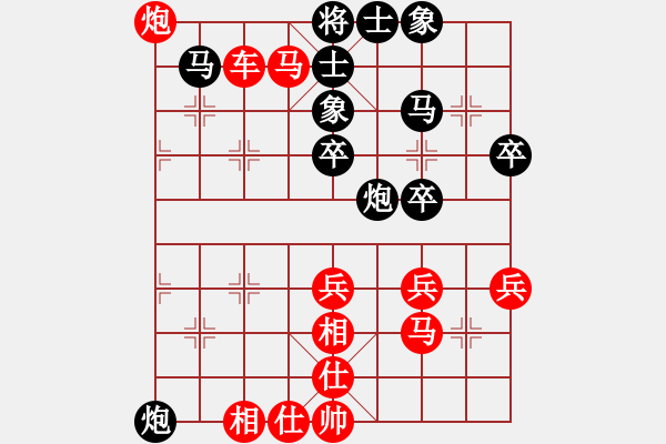 象棋棋譜圖片：橫才俊儒[292832991] -VS- 日月明[962239983] - 步數(shù)：70 