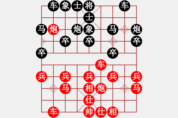 象棋棋谱图片：田长兴 先和 张会民 - 步数：20 