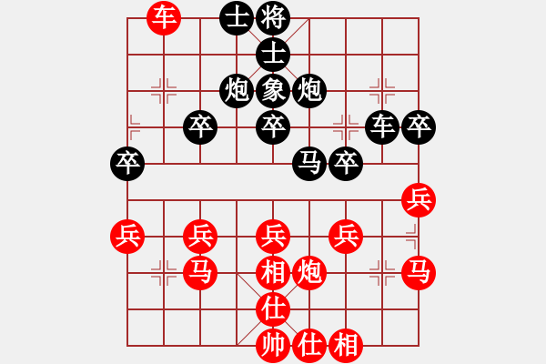象棋棋谱图片：田长兴 先和 张会民 - 步数：30 