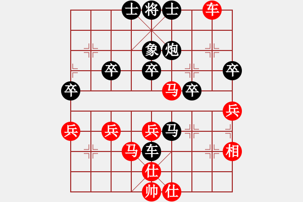 象棋棋谱图片：田长兴 先和 张会民 - 步数：50 