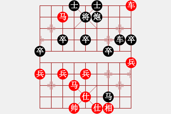 象棋棋谱图片：田长兴 先和 张会民 - 步数：60 