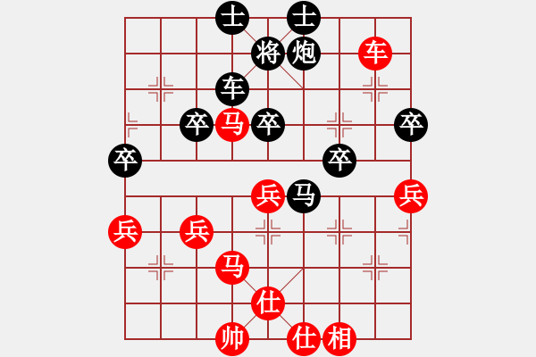 象棋棋谱图片：田长兴 先和 张会民 - 步数：70 