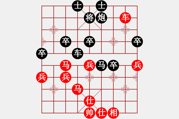 象棋棋谱图片：田长兴 先和 张会民 - 步数：74 