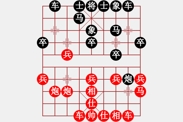 象棋棋譜圖片：湖北 劉宗澤 勝 四川 楊輝 - 步數(shù)：20 